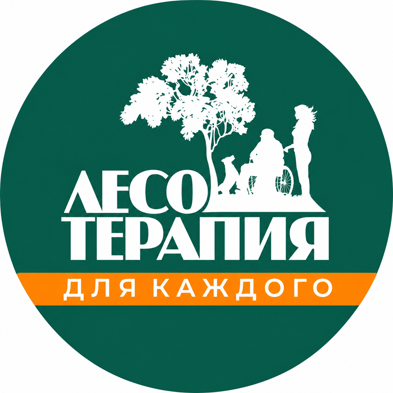 Логотип Лесотерапии