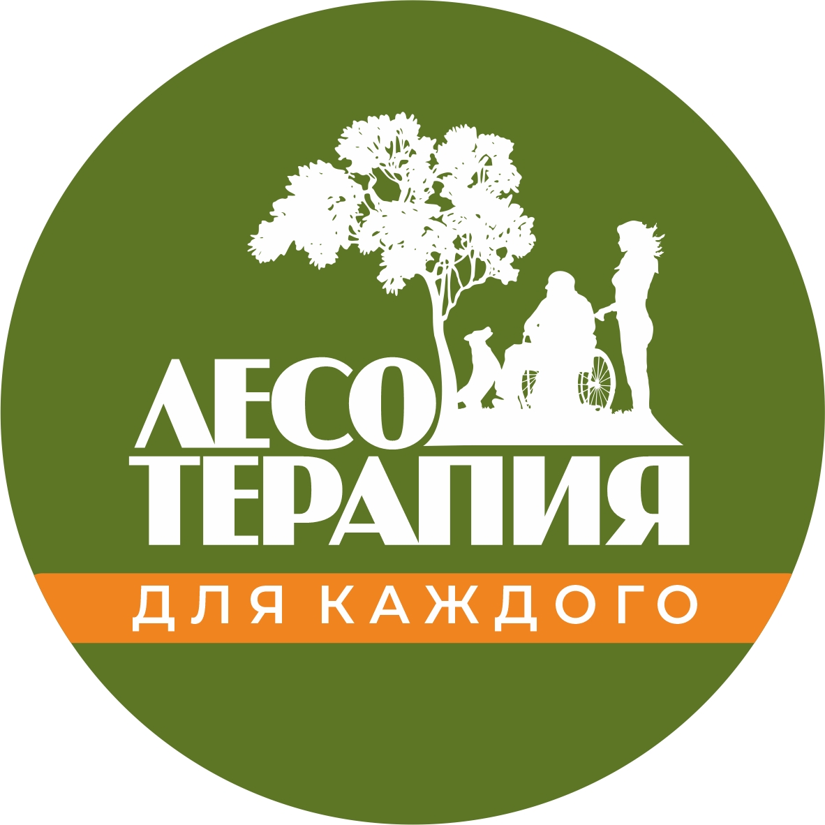 Логотип Лесотерапии